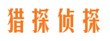 昌黎抓小三